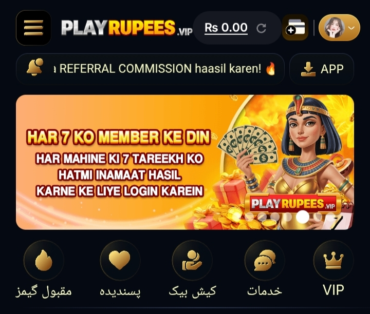 Play rupees Game