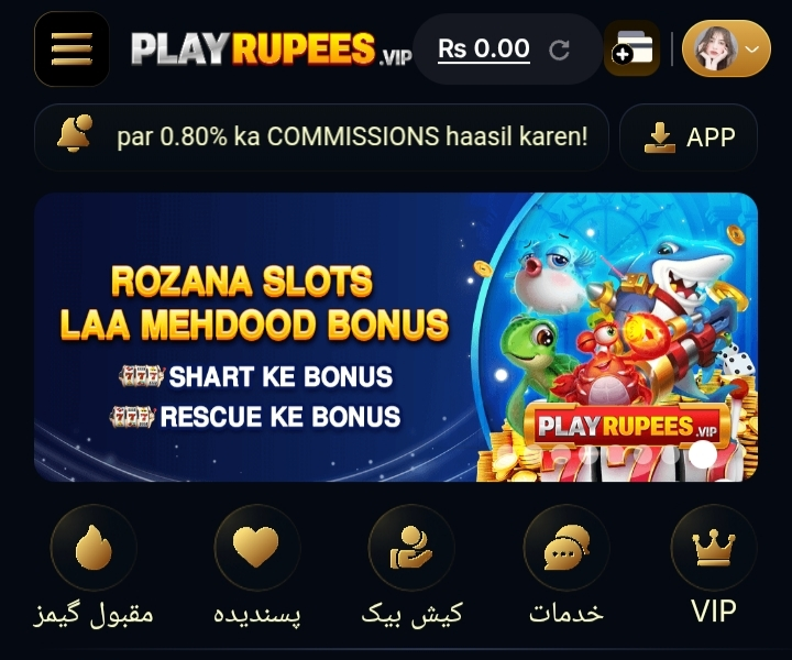 Play rupees Game