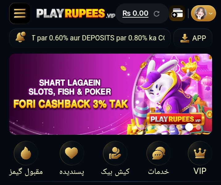 Play rupees Game